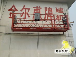 山东济宁租赁出租zlp630电动吊篮 建筑吊篮