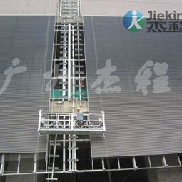 汉溪长隆出租高空作业电动吊篮,建筑吊篮厂家供应商 东莞嘉仕达矿业设备制造厂