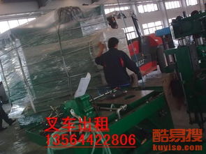 上海酷易搜