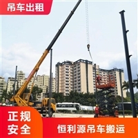 【吊篮车出租】吊篮车出租价格_吊篮车出租报价