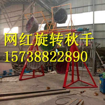温州网红吊篮旋转秋千出租出售生产制作厂家 报价