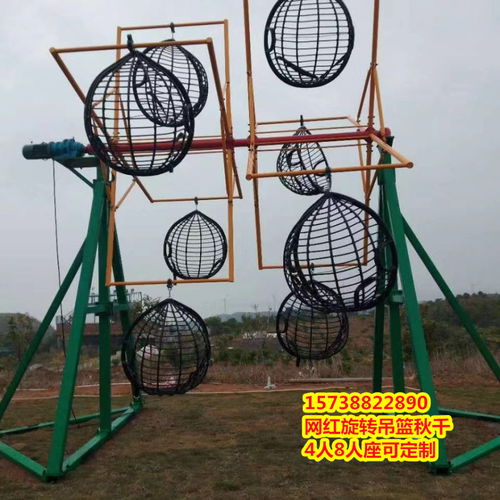 2021泉州网红旋转吊篮秋千出租出售大量无动力设备