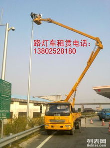广州增城市路灯车租赁 广州新塘吊篮车出租 招牌安装车出租