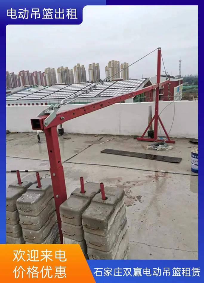 中山路附近电动吊篮出租价格电动吊篮开启了高空作业的新时代,以 - 抖