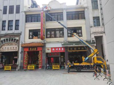 惠州高空车出租 南城登高升降车 东莞吊篮车出租 价格透明