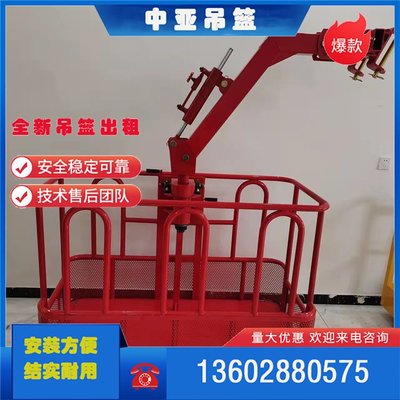 租吊篮-选中亚-可长租短租色泽光亮遥控控制操作简单