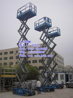 良辰机械 图 |后海吊篮车出租|南京吊篮车出租