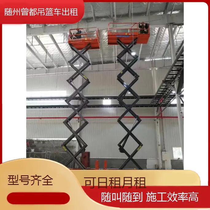 随州曾都吊篮车出租 型号齐全，日租月租灵活，随叫随到施工效率高