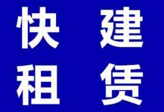 南阳特产连锁店加盟与吊篮出租业务 双轨发展新机遇
