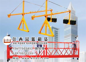 南昌吊篮租赁指南 如何选择靠谱服务与高清图片参考